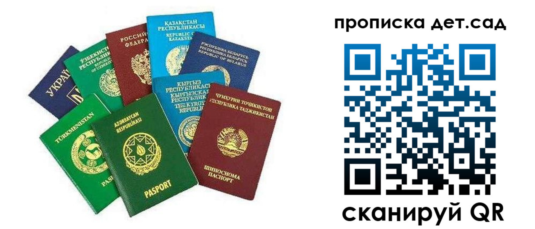 форма 3 в Тольятти