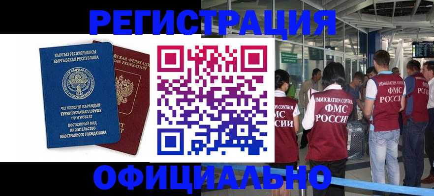 форма 3 в Тольятти