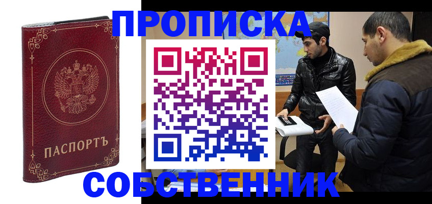 регистрация для дет. сада в Тольятти